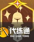 剑与远征启程赛特斯技能介绍