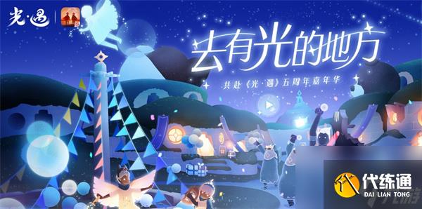 光遇为什么一直传不进去好友房间