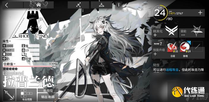 明日方舟佩佩这个角色应该怎么玩 角色玩法指南