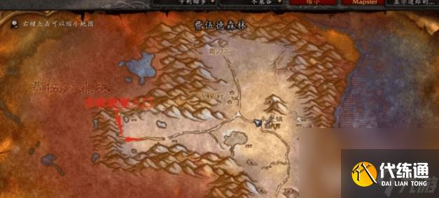 魔兽世界怀旧服尘泥沼泽怎么去寻找 尘泥沼泽位置分享