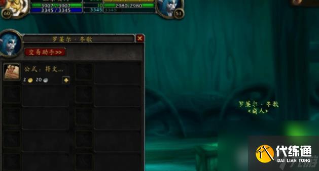 魔兽世界怀旧服尘泥沼泽怎么去寻找 尘泥沼泽位置分享