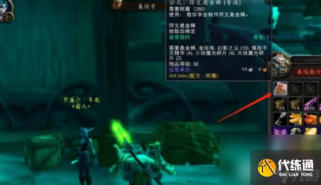 魔兽世界怀旧服尘泥沼泽怎么去寻找 尘泥沼泽位置分享