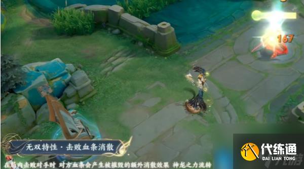 王者荣耀神器明辉仪优化怎么样 王者荣耀神器明辉仪优化介绍