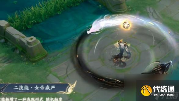 王者荣耀神器明辉仪优化怎么样 王者荣耀神器明辉仪优化介绍