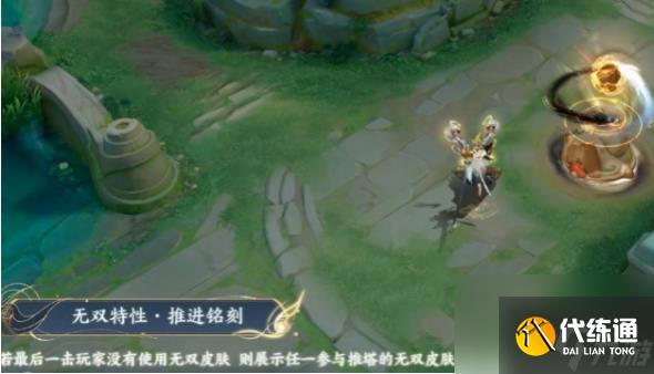 王者荣耀神器明辉仪优化怎么样 王者荣耀神器明辉仪优化介绍