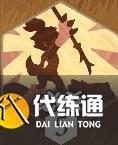 剑与远征启程卡卡技能介绍