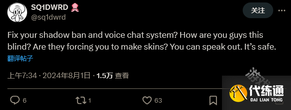 使命召唤战区新封禁潮排行榜前列无人幸免