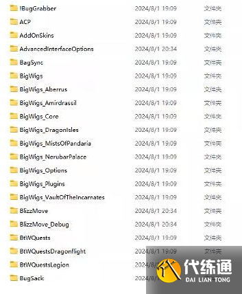 魔兽世界正式服插件位置在哪