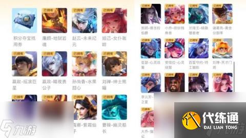 王者荣耀鹅毛集市通行证活动有什么