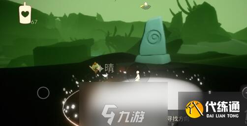 光遇巨兽荒原在哪里 冥想路线分享