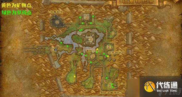 魔兽世界采矿1-450升级路线