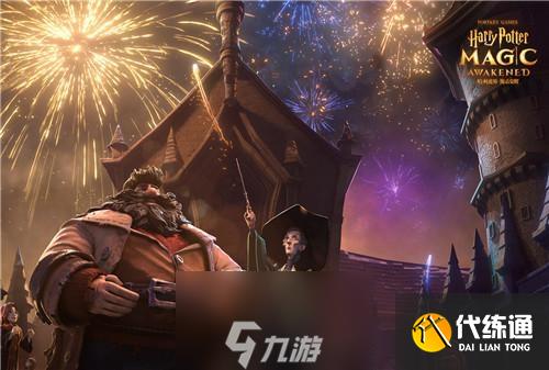 哈利波特魔法觉醒怎么进阿兹卡班 进入方法条件介绍