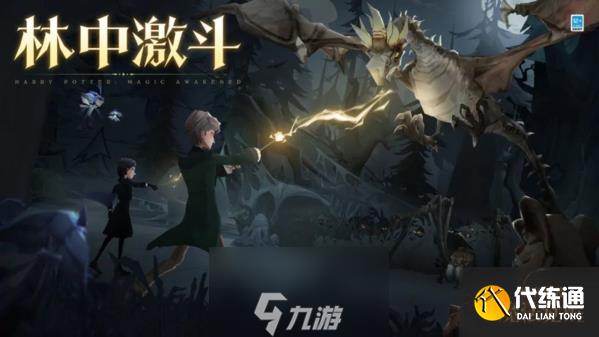 哈利波特魔法觉醒林中激斗怎么玩 卡组搭配攻略