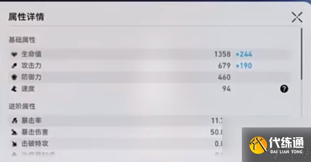 崩坏星穹铁道云璃高伤害打出技巧攻略