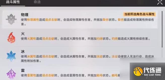 崩坏星穹铁道云璃高伤害打出技巧攻略