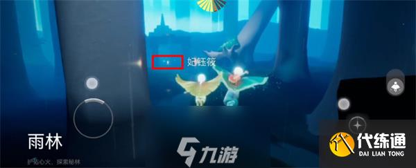 光遇雨林小金人有几个 全部位置2022攻略