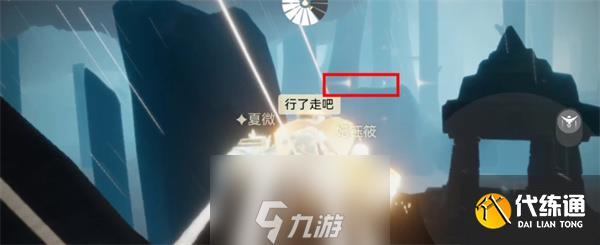 光遇雨林小金人有几个 全部位置2022攻略