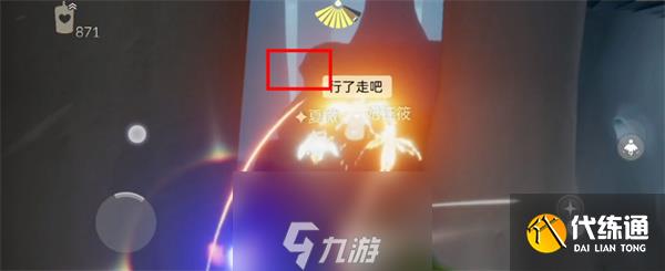 光遇雨林小金人有几个 全部位置2022攻略