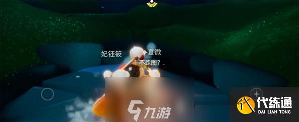 光遇雨林小金人有几个 全部位置2022攻略