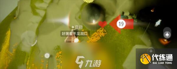 光遇雨林小金人有几个 全部位置2022攻略