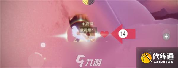 光遇霞谷小金人有几个 全部位置2022攻略