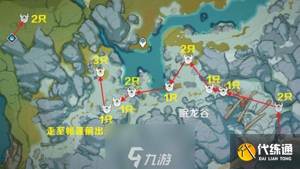 原神愚人众徽记怎么刷 徽章获得方法