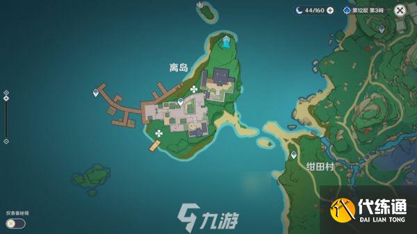 原神木材怎么获得 全木材位置分布图