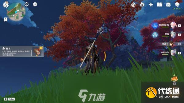 原神木材怎么获得 全木材位置分布图