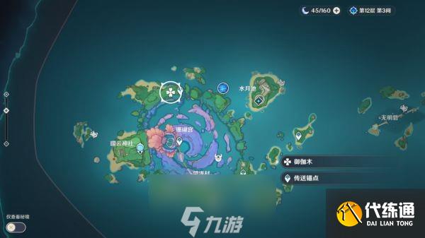 原神木材怎么获得 全木材位置分布图