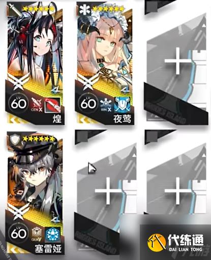 明日方舟太阳甩在身后AS-5怎么玩