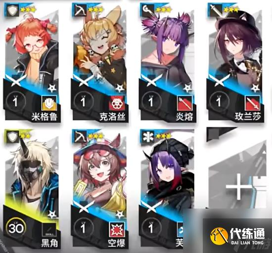 明日方舟太阳甩在身后AS-5怎么玩