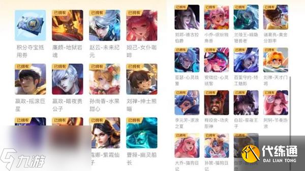 王者荣耀鹅毛集市通行证活动有什么