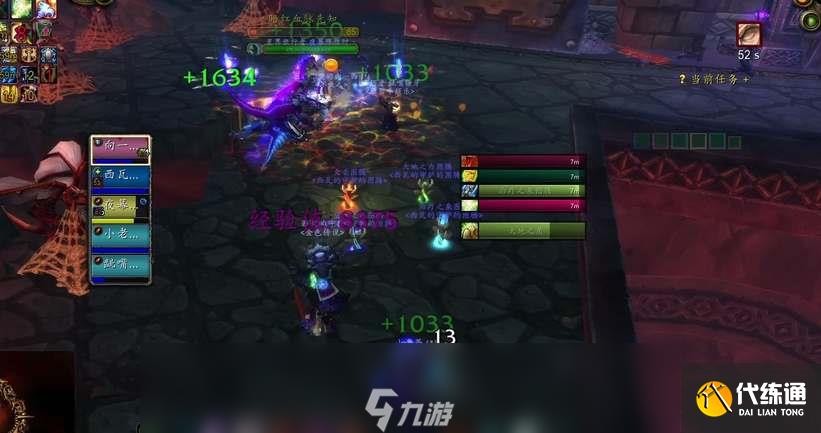 魔兽世界前夕版本一般多久