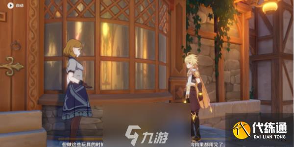 原神向冬日回归隐藏成就怎么做 完成流程攻略