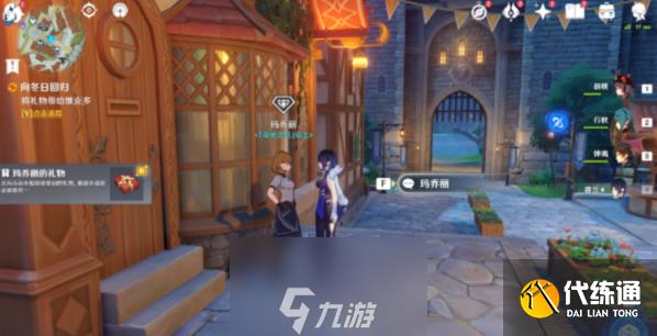 原神向冬日回归隐藏成就怎么做 完成流程攻略