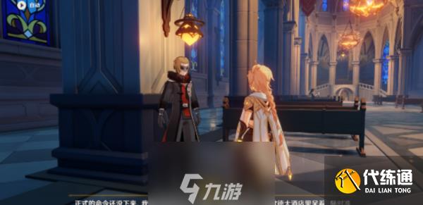 原神向冬日回归隐藏成就怎么做 完成流程攻略