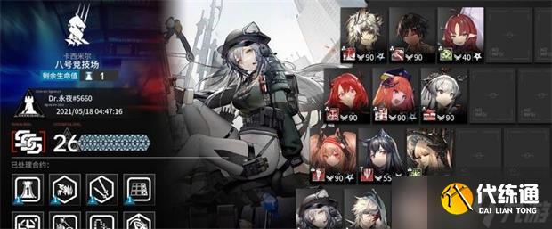 明日方舟炎狱炎熔技能强度评测?明日方舟攻略推荐