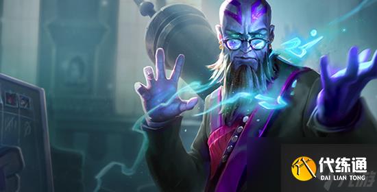 云顶之弈s12学者九五阵容怎么玩