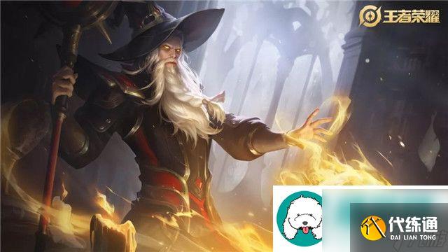 王者荣耀姜子牙炽热元素使皮肤爆料-王者荣耀姜子牙炽热元素使皮肤技能特效一览