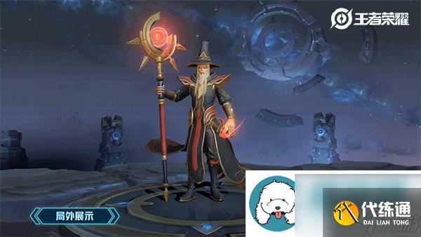 王者荣耀姜子牙炽热元素使皮肤爆料-王者荣耀姜子牙炽热元素使皮肤技能特效一览