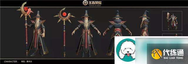 王者荣耀姜子牙炽热元素使皮肤爆料-王者荣耀姜子牙炽热元素使皮肤技能特效一览