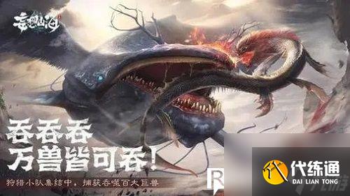 妄想山海怎么获得涅槃羽-妄想山海获得涅槃羽的方法