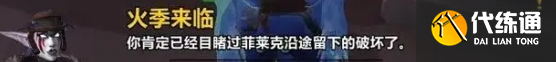 魔兽世界正式服翡翠梦境任务在哪接