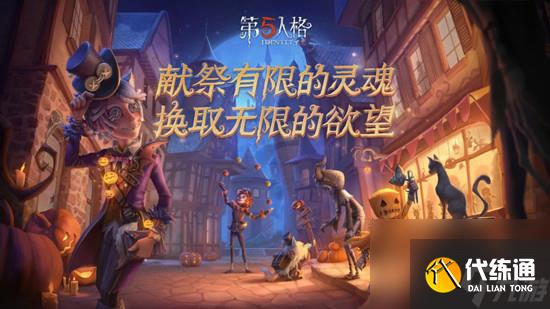 第五人格怎么开放好友功能：第五人格开放好友功能方法步骤