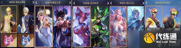 《王者荣耀》2020年10月15日更新公告