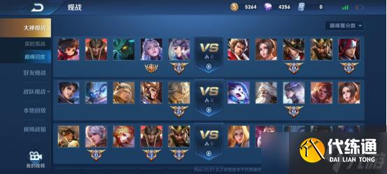 《王者荣耀》2020年10月15日更新公告