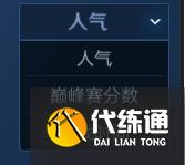 《王者荣耀》2020年10月15日更新公告