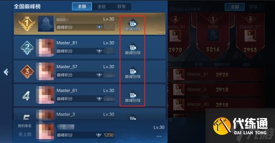 《王者荣耀》2020年10月15日更新公告