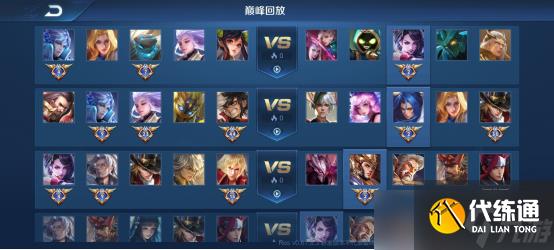 《王者荣耀》2020年10月15日更新公告