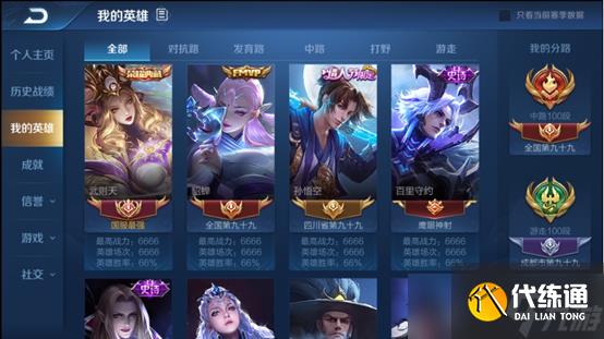 《王者荣耀》2020年10月15日更新公告